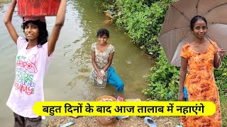 बहत दन क बद आज तलब म नहएग Desi Girl Bathing And Hair Wash Open Bath Vlog