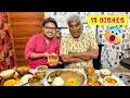 Amazing bengali food mukbang reaction zerowattfilms  kolkata food ashishvidyarthi