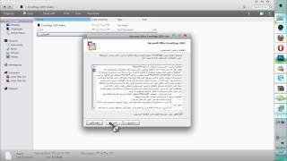 دوره تصميم المواقع الشخصيه الدرس الاول  تثبيت الفرونت بيج  مجتمع فرايز screenshot 5