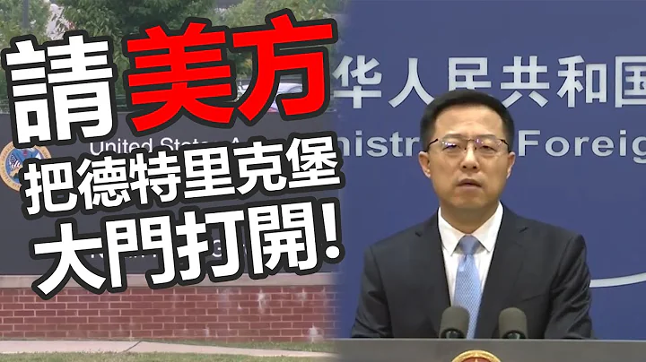 500万中国网民呼吁世卫调查美国德堡　美国还要视而不见吗？ - 天天要闻