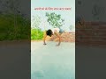 yaar Tera khalnayak #bodybuilding #fitness #viral #trending #shorts