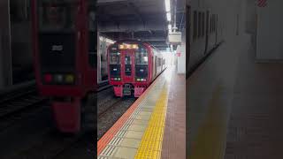 813系3104→813系3115快速羽犬塚行き博多駅発車動画