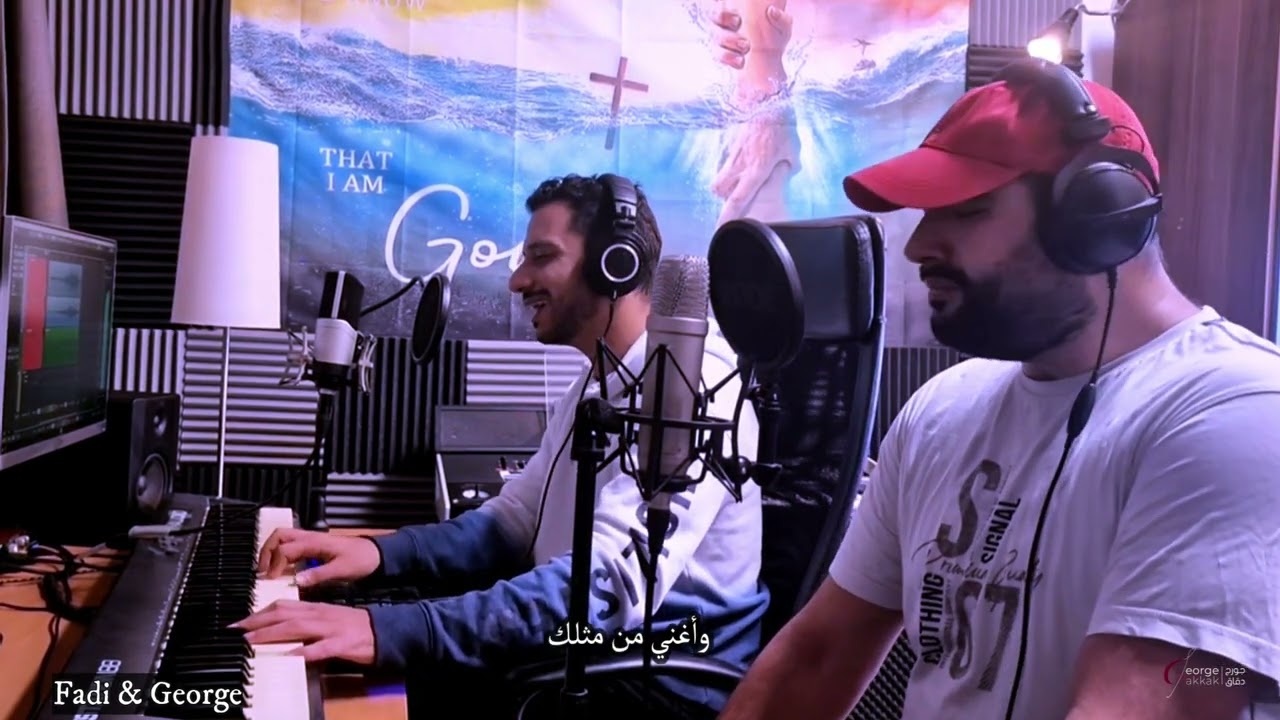 خذني بقرب قلبك - جورج دقاق  - فادي ميشيل تسبيح