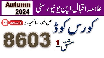 8603 Solved Assignment No.1 || Autumn 2024 || AIOU solved assignment || Asad all info official