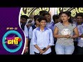 Campus Khati Ep 23 | Gandhi Institute for Technology I Gangapada, Bbsr | Tarang Music