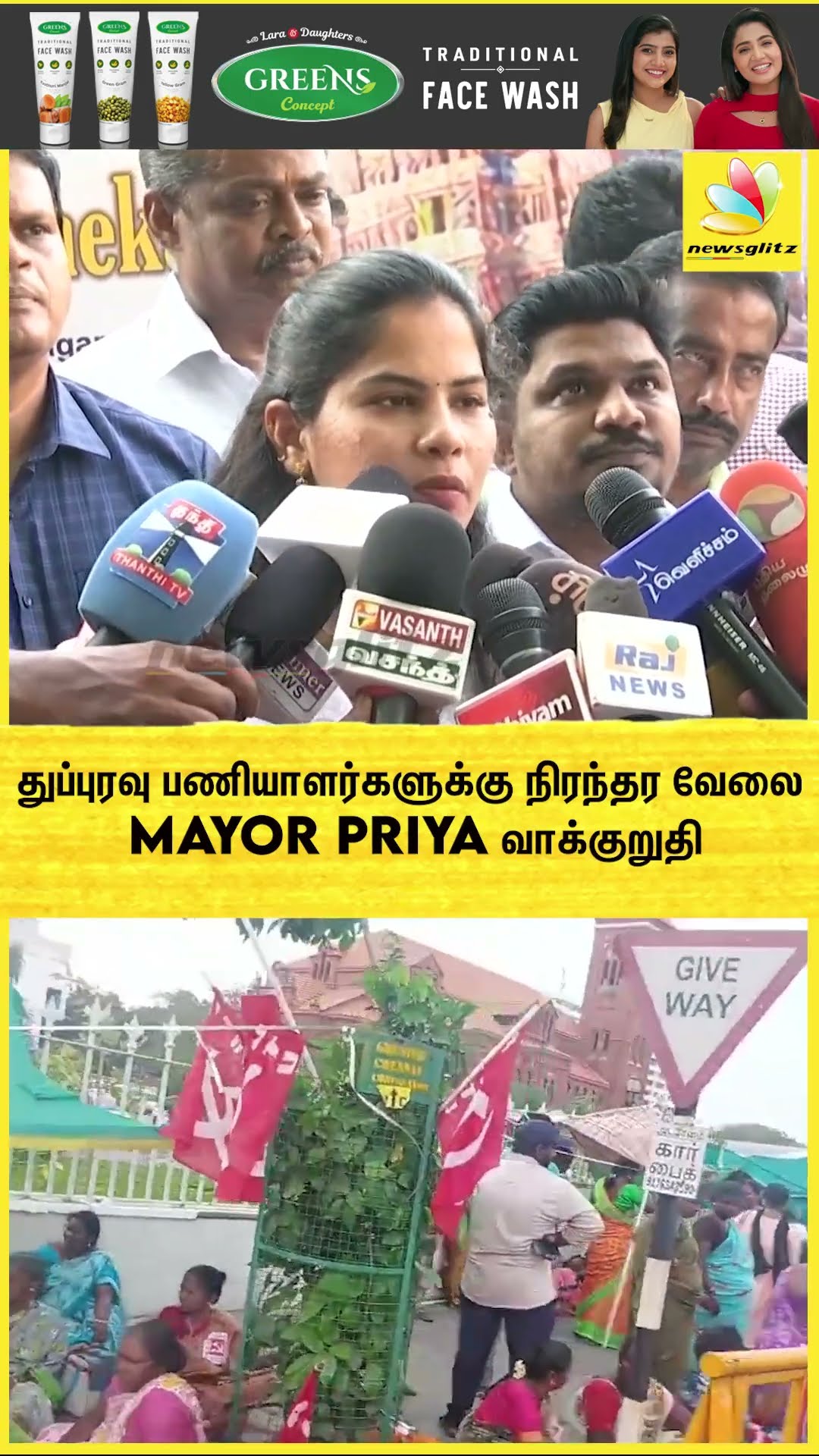 📺அரசியல் 360🔴 - ShareChat