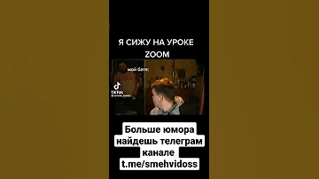 ДИМА ЗАЧЕМ НУЖЕН ЕРШИК ?