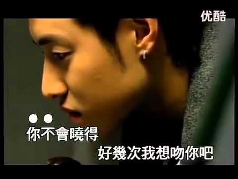 潘玮柏-我不怕