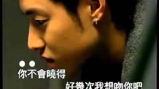 潘玮柏-我不怕