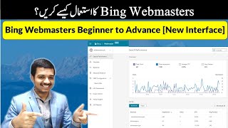 Bing Webmasters Guide (Beginner to Advance )