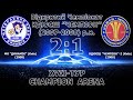 Відкритий Чемпіонат КДЮСШ&quot;ЧЕМПІОН&quot;(U-13) ФК &quot;Динамік&quot; (Київ) (08) 2:1 КДЮСШ &quot;Чемпіон&quot;-2 (Київ) (08)