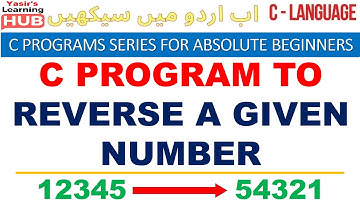 C Program to reverse a number | Reverse an integer in C | While loop example