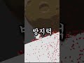 ??? : 미래에는 제트팩을 타고 날아다니겠지???? #shorts
