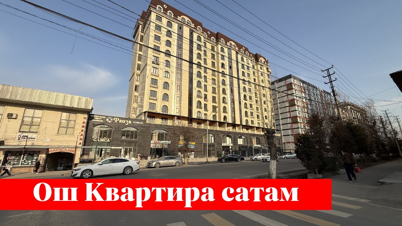 Срочно 2 болмолуу Квартира сатылат. 2-этажда жайгашкан ✅✅