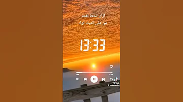 مزمار الفرزتشي نغمة رنين 