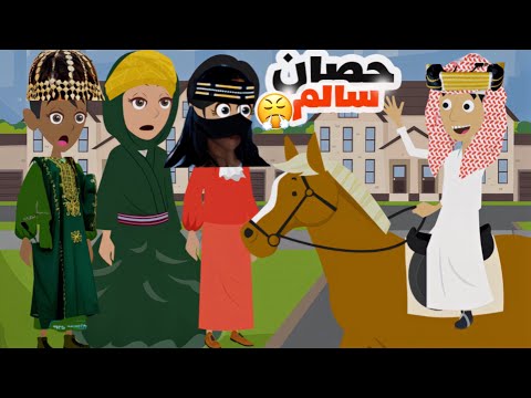 كارثة يوم التأسيس 2025 مين اللي حاول قتل دانة