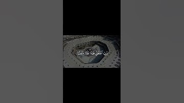 تلاوة خاشعة بصوت القارئ علي جابر رحمه الله #اكسبلور #السعودية #لايك #ترند