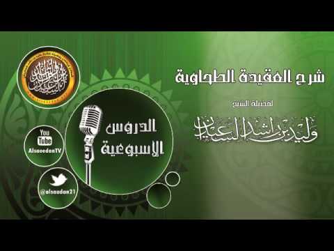 والأنبياء منهم والقرآن ، الشفعاء السلام سبعة عليهم الملائكة يوم والشهداء الكريم . القيامة الشفعاء يوم