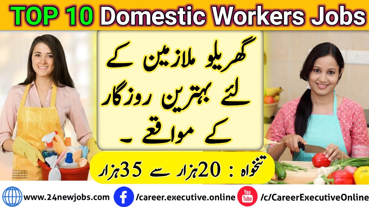 Top10 Domestic Worker Jobs House Maid Home Servant House Cleaning top10-domestic-worker-jobs-house-maid-home-servant-house-cleaning