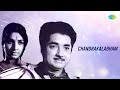 Chandrakalabham - Audio Song | Kottaram Vilkkanundu | Prem Nazir, Jayabharathi | G. Devarajan Mp3 Song