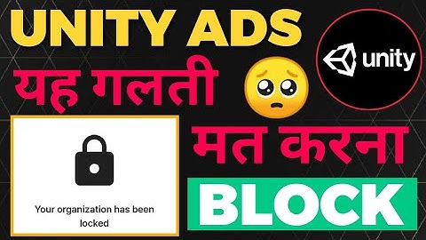 Unity Ads Self Earning | Unity earning trick | Unity Ads High cpm App Unity $30 per day #SuperCPCPRO