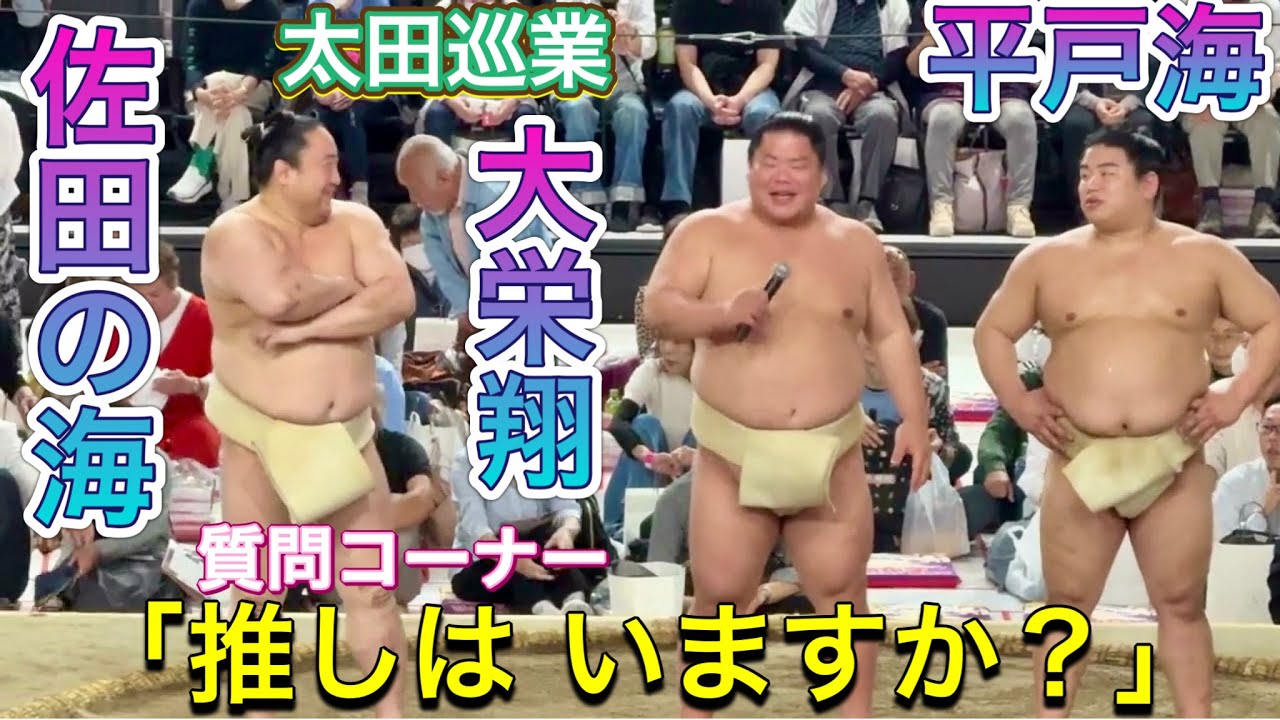 Breaking News Edition 