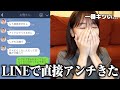 またまた愚痴が止まらない柏木由紀 の動画、YouTube動画。