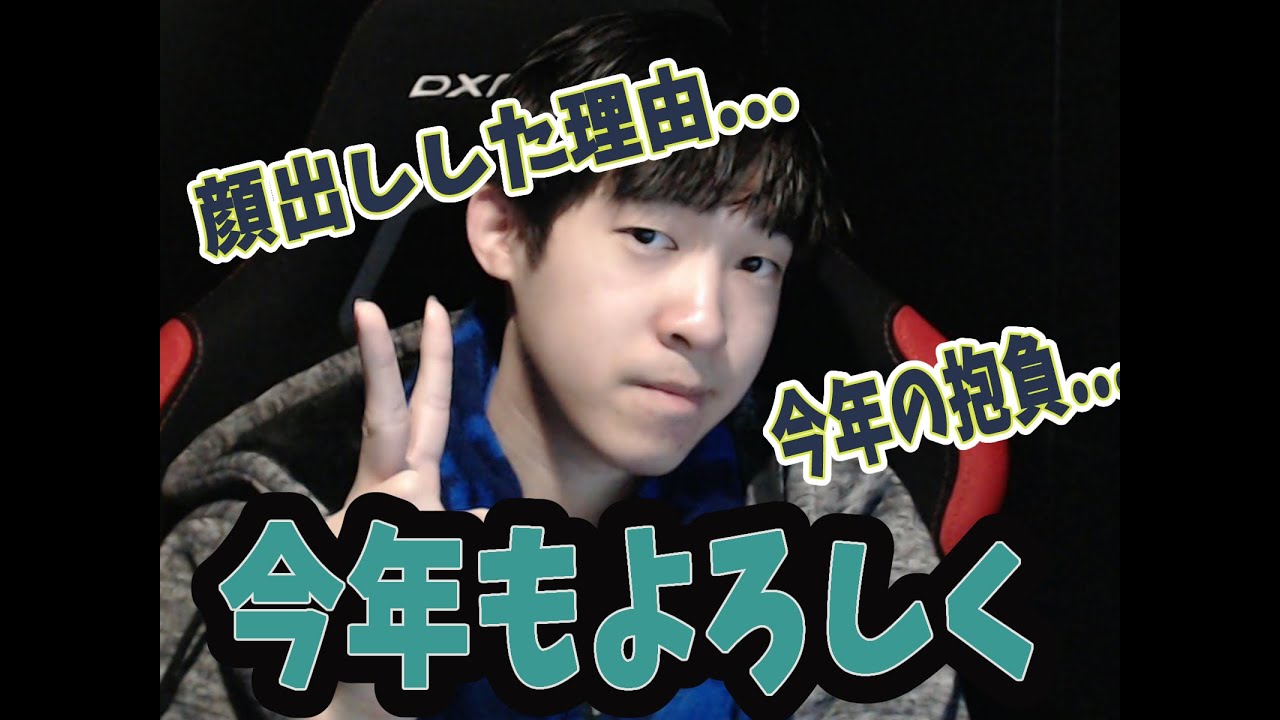 2026年もよろしく 🦆