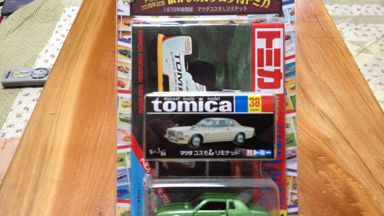 トミカシリーズ - トミカ　1978年製　マツダ　コスモ　L　LIMITED トミカシリーズ - トミカ 1978年製 マツダ コスモ L LIMITEDの