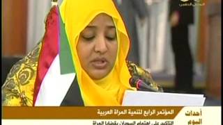 وداد بابكر حرم رئيس السودان
