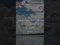 سورة النحل من 126 إلى 128 بصوت الشيخ ياسر الدوسري سورة النحل من 126 إلى 128 بصوت الشيخ ياسر الدوسري