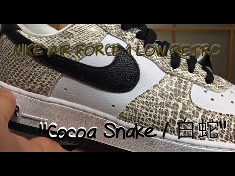 nike air force 1 low retro cocoa snake