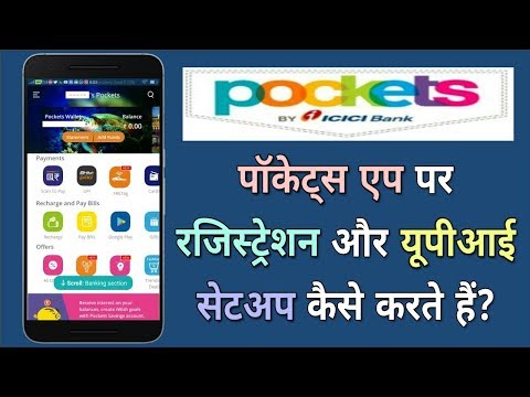 How to Register and UPI Setup in Pockets App of ICICI Bank's |