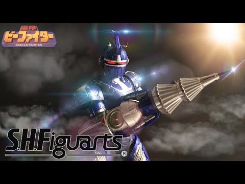 ビーファイター　ブルービート　ブラックビート　フィギュアーツ　figuarts S.H.Figuarts ブラックビート レビュー - YOの玩具箱