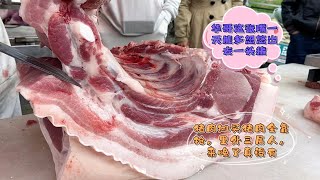 今天华哥猪肉真好卖抬上来就疯抢张嘴就卖出四头猪真能忽悠#pork #猪肉 #玖叔vlog#华哥猪肉#玖叔猪肉#豬肉