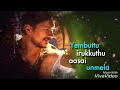 Yembuttu irukkuthu aasai song whatsapp status Whatsapp Status Video Download Free