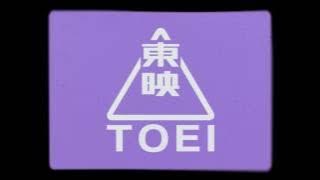 Toei (1978-1993, C)