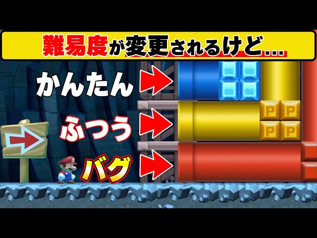 When I set the difficulty to the highest level using the pipe that