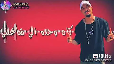 حالات واتس هو هو ريشا كوستا تحميل Download Mp4 Mp3