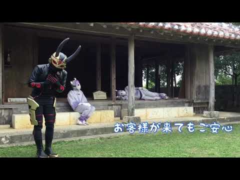 ウシナー不動産CM