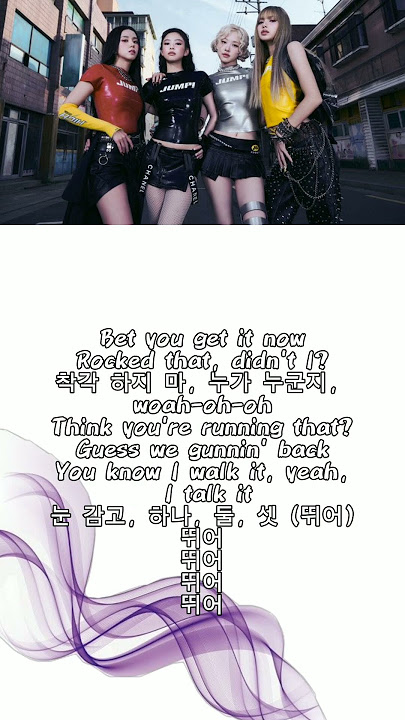 BLACKPINK || JUMP || LYRICS VIDEO #shorts #blackpink lisa #jennie #jisoo #rosé #jump #100k #trending