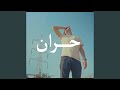 Ahmed Ramzy Harran Prodby MomenRihan Ahmed Ramzy Harran Prodby MomenRihan