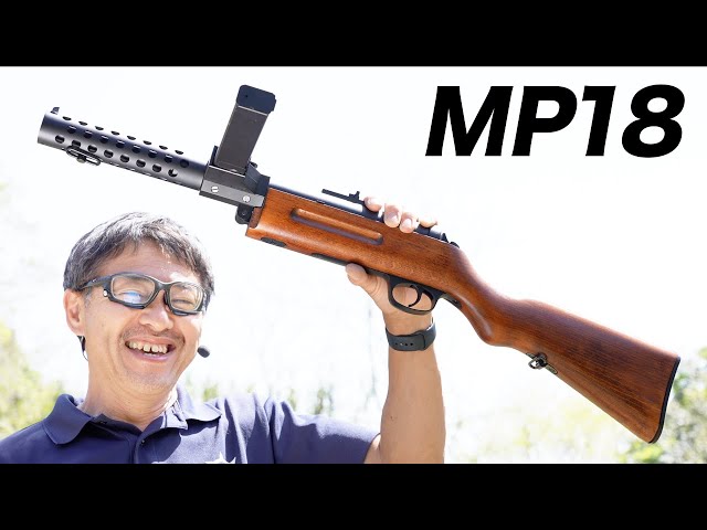 MP-18電動ガン