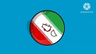 Иран катится футаж