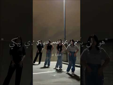       اغنيه شكيرا خائن جميل مترجم عربي   