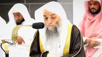 عشائيه اليوم | تلاوة مميزه لفضيلة الشيخ د. فيصل غزاوي من سورتي المائدة (٩٧-١٠٢) والتوبة (٣٦-٣٧)