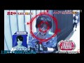 【逃走中】松島聡(Sexy Zone) 確保集