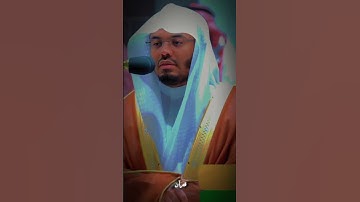 قرآن كريم قرأن خاشعة ومؤثرة للشيخ ياسر الدوسري سورة المدثر بصوت الشيخ ياسر الدوسري اكتب شئ تاجر عليه