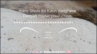Mere Bhola ko Kon Samjhabe Gondi Remix Deepak Music Production
