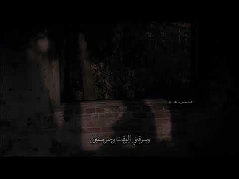 صدقت الوهم